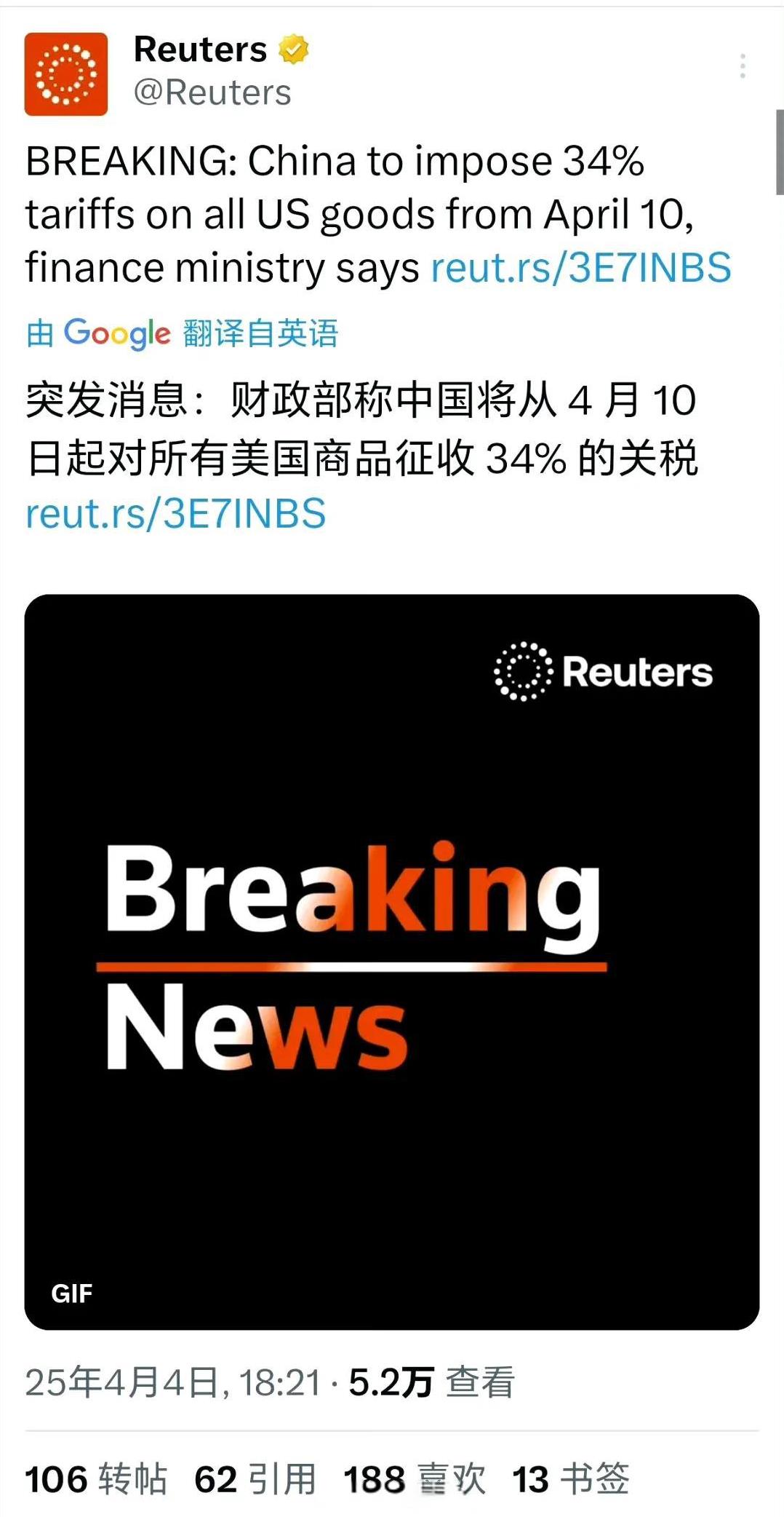 中国在应对美国贸易霸凌主义方面，起到了很好的带头和示范效应。
如何展现中国立场？