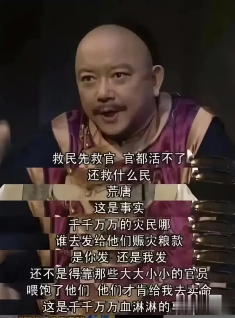 张廷玉和珅，如果同朝为官，谁拿捏谁？
