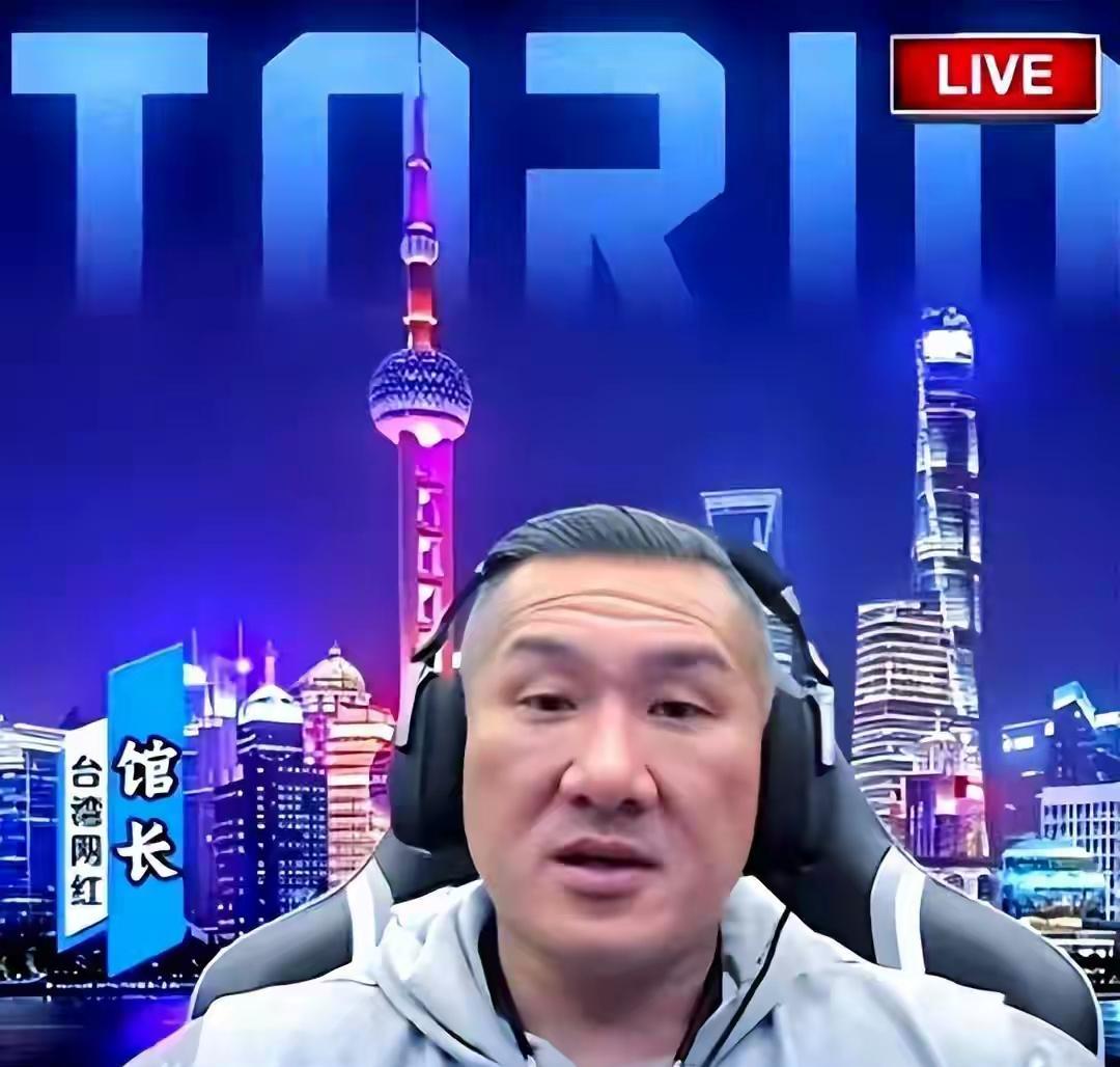 #台湾网红“馆长”力挺郑丽文# #头号创作者激励计划# 馆长和郑丽文的之前经历有