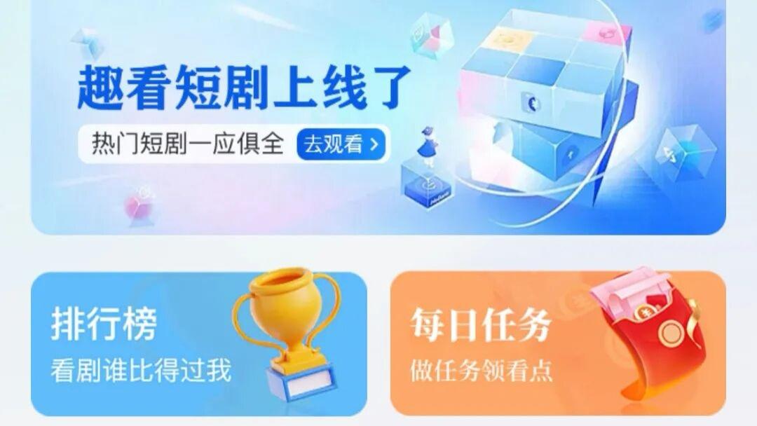 短剧小程序现状观察：规范发展期下的内容创作与合规指南