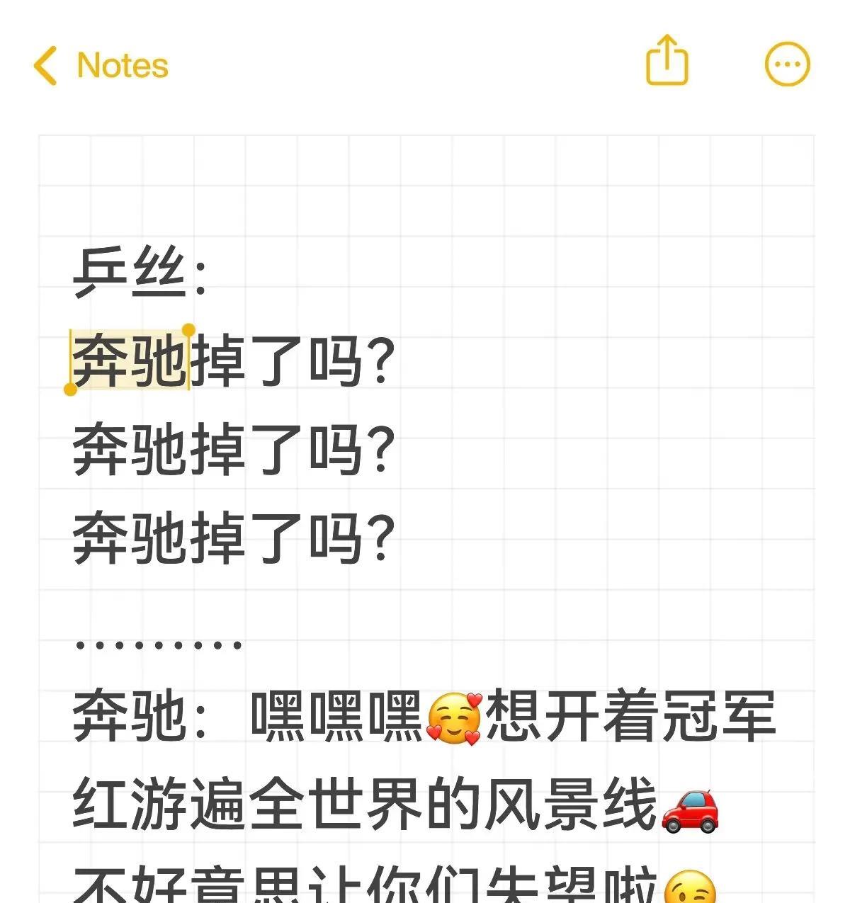 这次奔驰的广告王盼儿可能是穿白色衣服拍的，小道消息是：巨帅。
刷到好几个奔驰的销