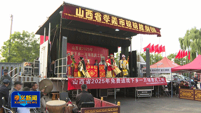 仁义村：情景交融里传承红色基因