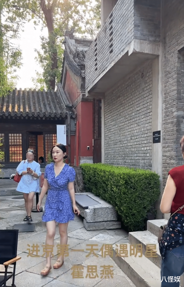 霍思燕被偶遇，看着并不胖也就110斤，发缝好大鼻子上多了颗痣