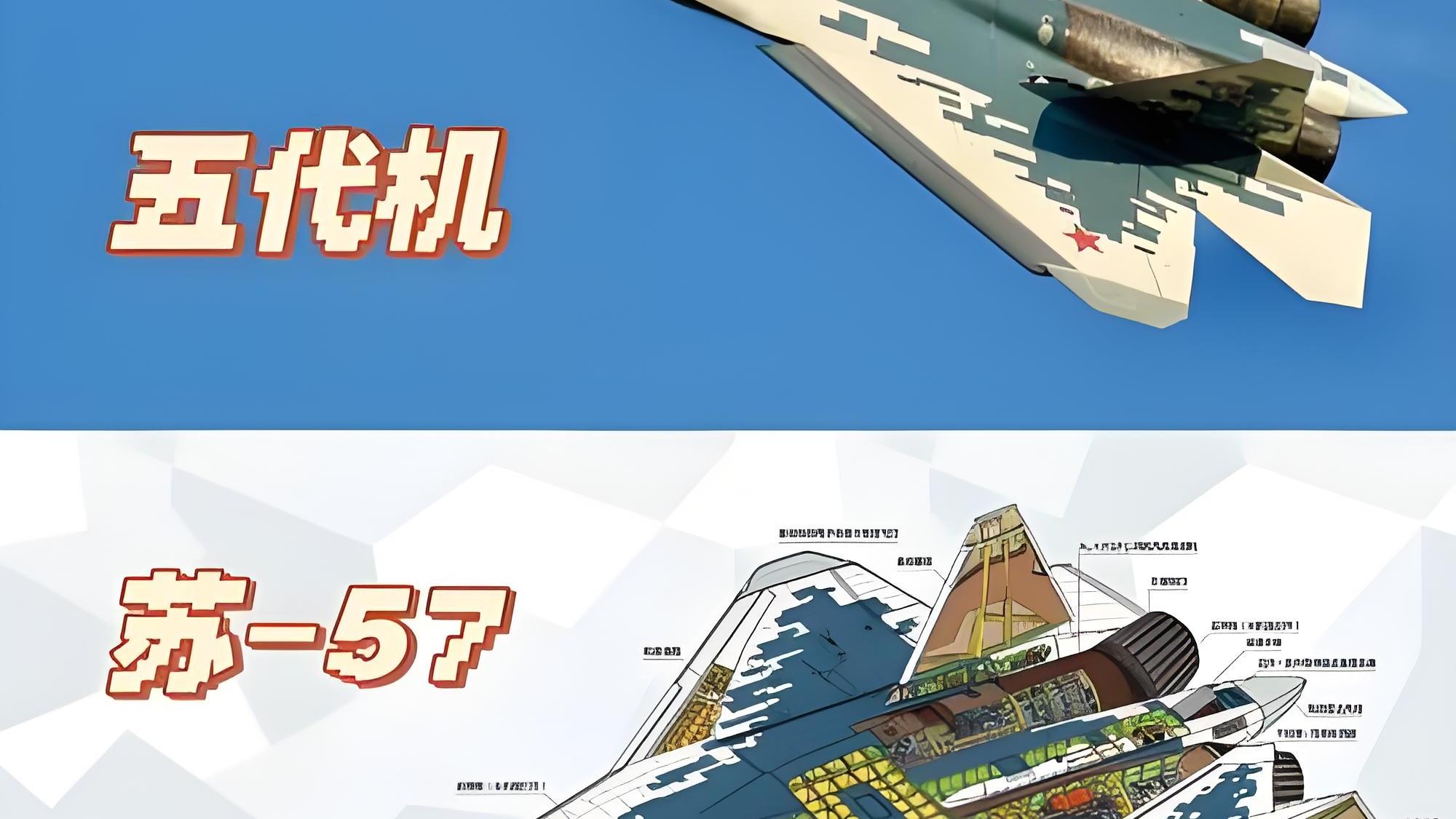 俄为何拉印度入局苏-57？三大原因浮出水面