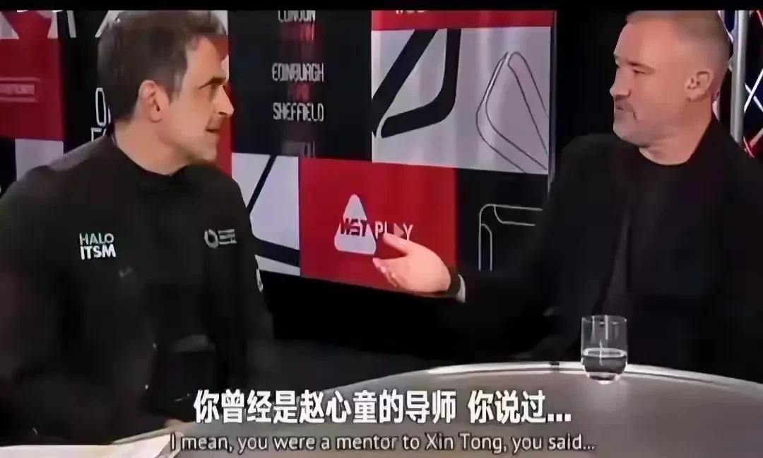 奥沙利文和亨得利评价赵心童夺冠！火箭：他是天才  
亨得利：“他曾经是罗尼的徒弟