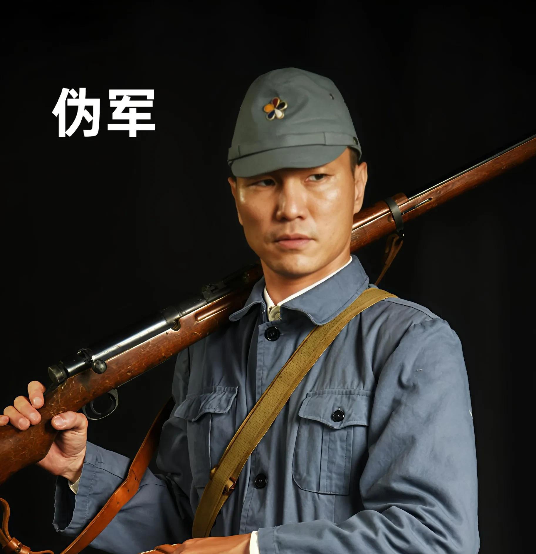 这是一种少见的伪军！帽子上的标志清晰地表明了它的来历：1938年到1940年伪中