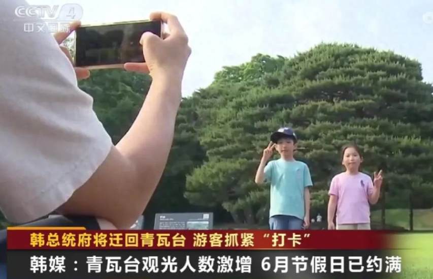 怕青瓦台不再开放，游客抓紧“打卡”！青瓦台“末班车”爆满
