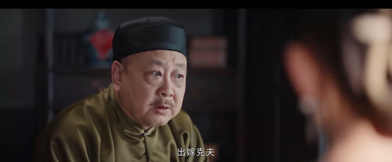 《灼灼韶华》
褚韶华见到曾老爷，问他是不是对自己很满意？自己对他也很满意，但是见