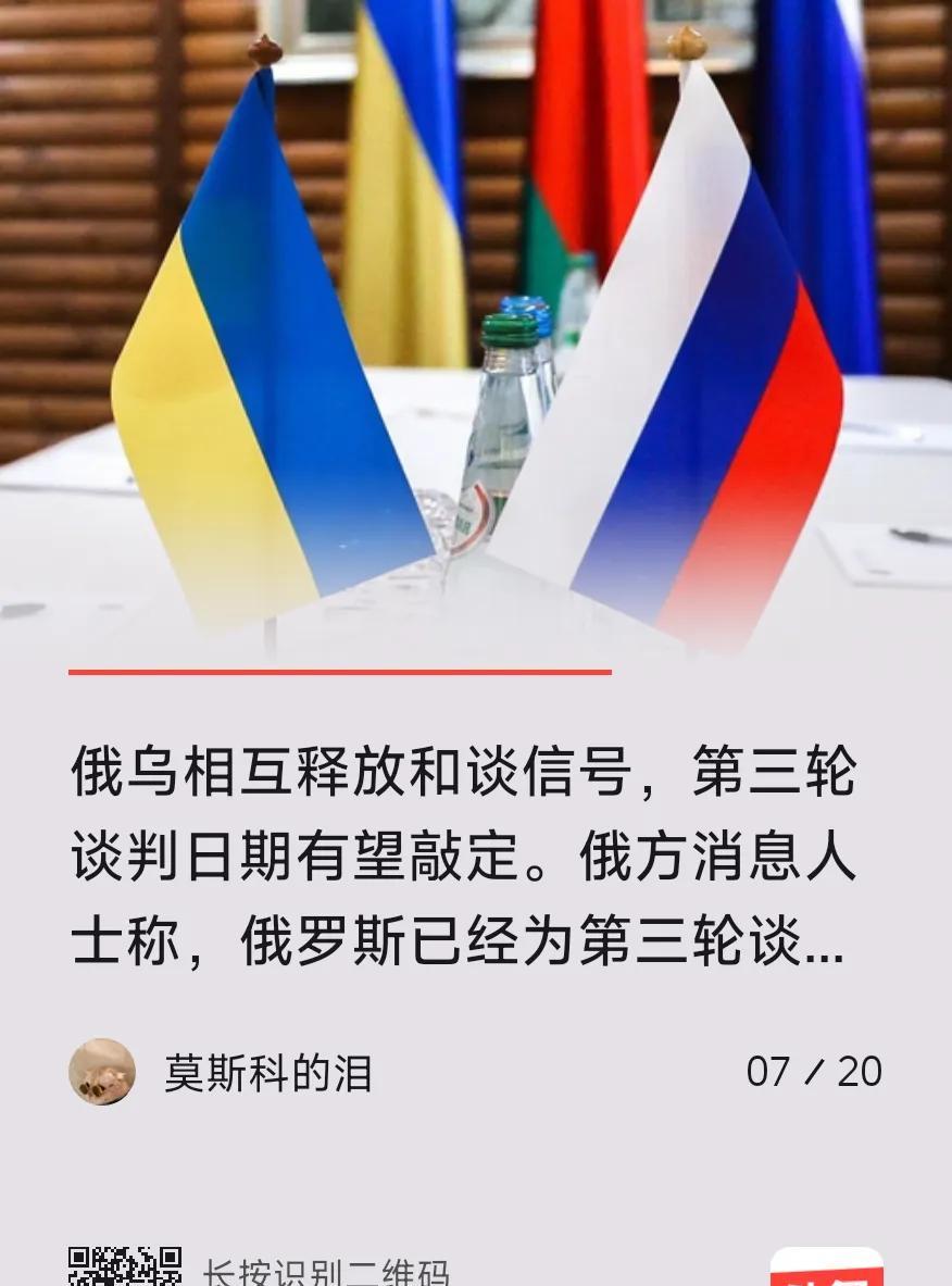 和谈容易，谈成谈何容易。双方都知道，和则两利；战则两伤，第三方得利。
但领土问题