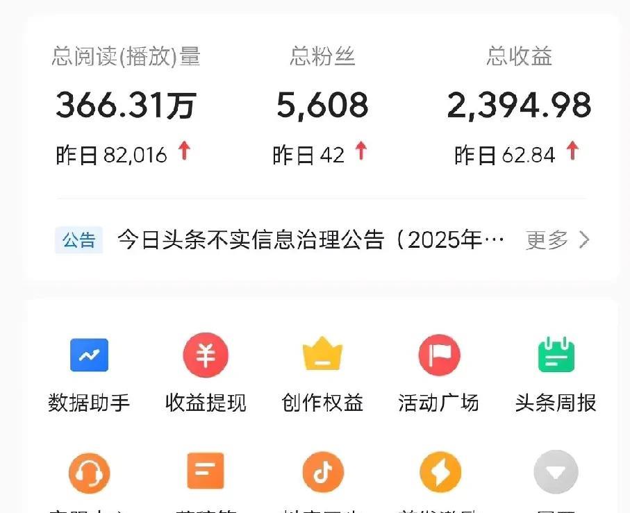 今天上午比较忙，我一上午都没顾得看手机。
我兴奋的一下子从床上跳起来，儿子在我旁