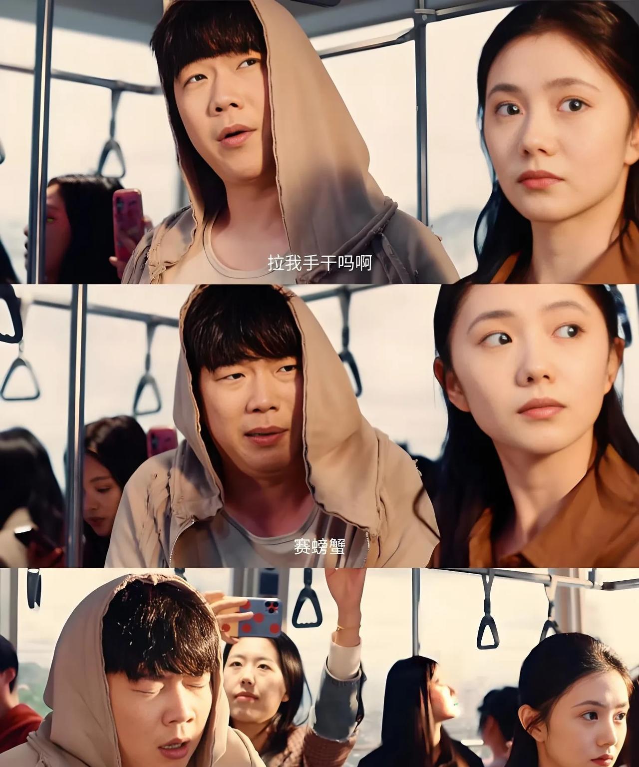 看了两集《七根心简》，
我发现一个特别有意思的点，
那就是剧中饰演曹严华的演员，