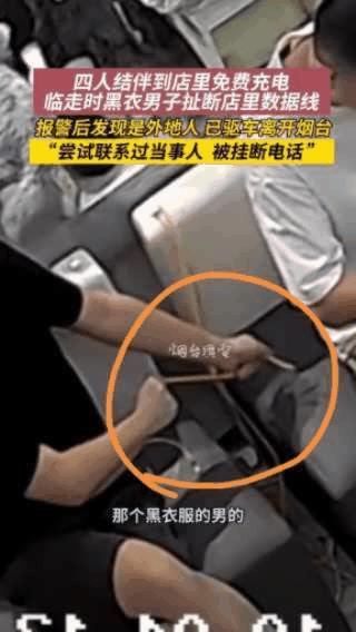 人家为你提供方便！你咋能用完就故意破坏呢？
记得前段时间看过一个电视剧，里边有个