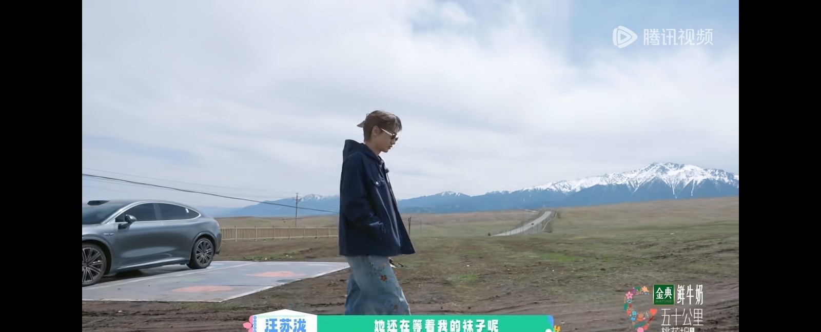 汪苏泷回归《桃花坞》，第一件事就是找李雪琴，说雪琴等着他的袜子。在650直播间他