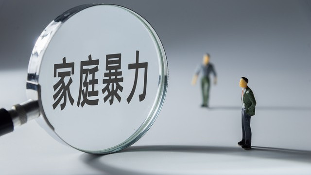 婚前同居 = 家庭成员？这 5 个认定标准关乎你的安全