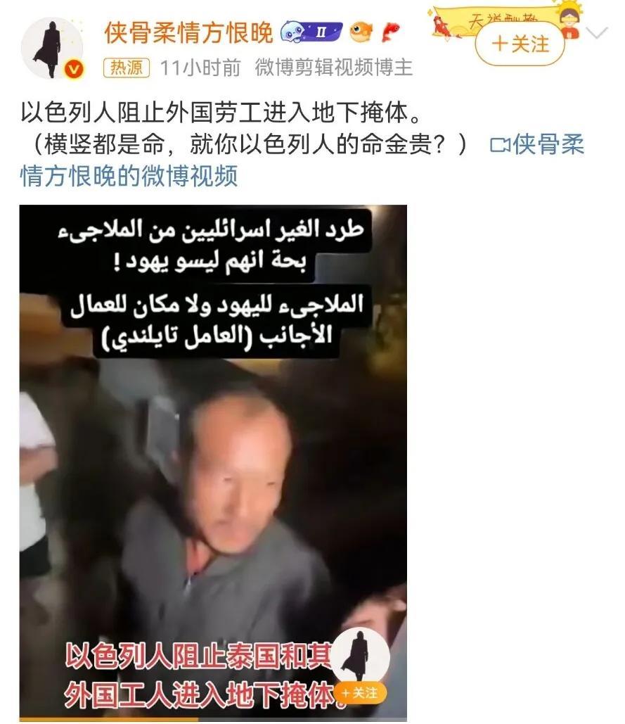 中东战火依旧燃烧，以色列的丑态持续上演.。这两天，伊朗狠狠地教训了法西斯以色列，