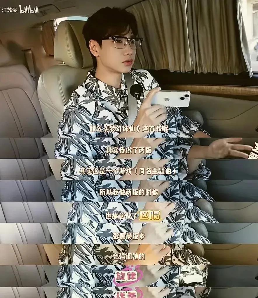 汪苏泷在深圳唱了一句，深圳不怕影子斜。

声音轻，但懂的人都懂了。

2