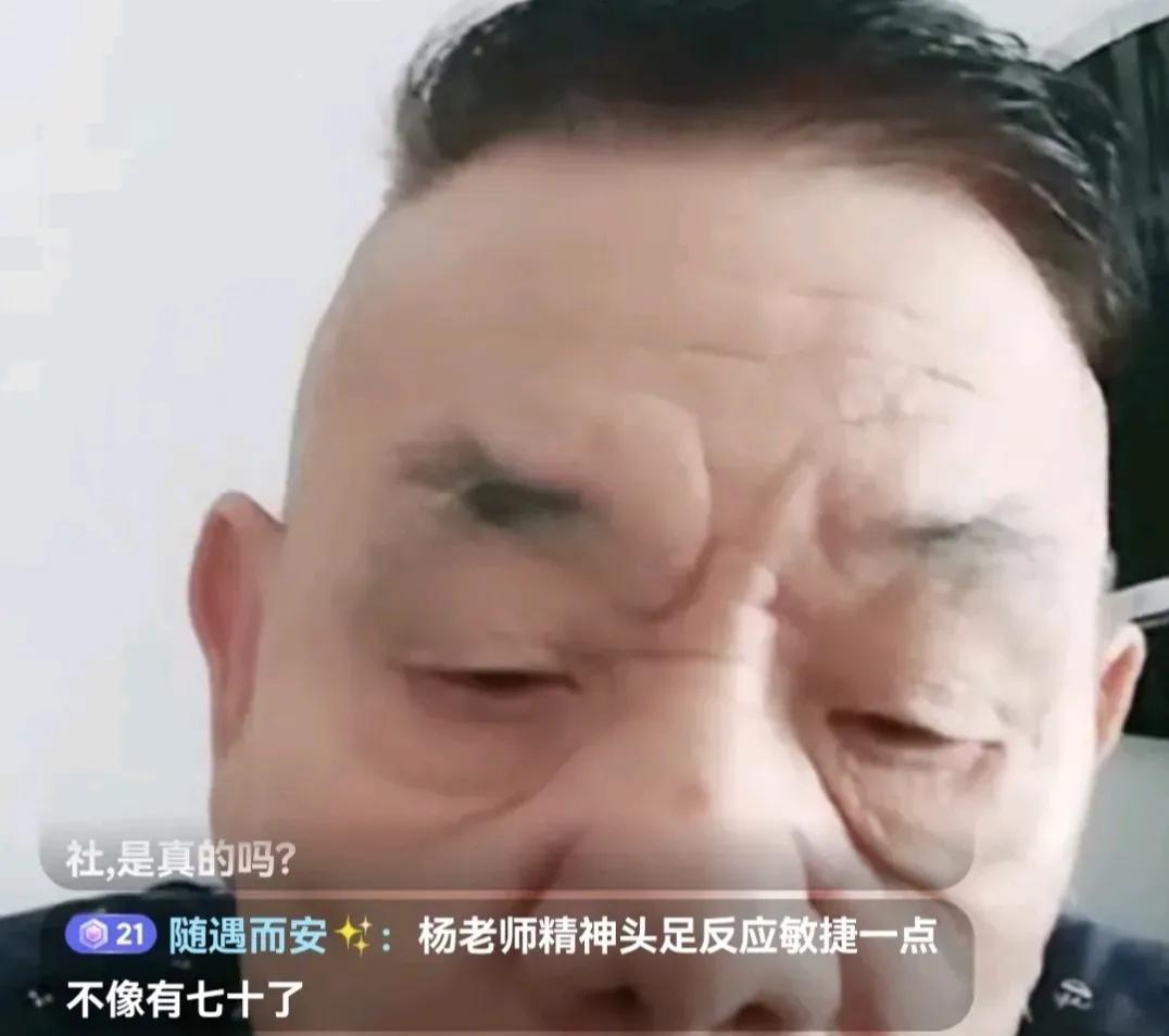 杨进明大师，瞎说什么大实话。
一直以来，从德云社走出去的不计其数， 进入德云社的