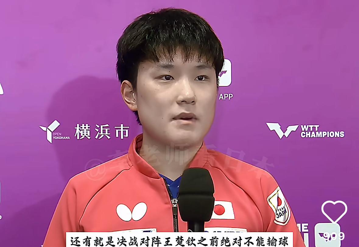 WTT横滨冠军赛 张本智和期待与王楚钦会师决赛
8月10日，WTT横滨冠军赛
张