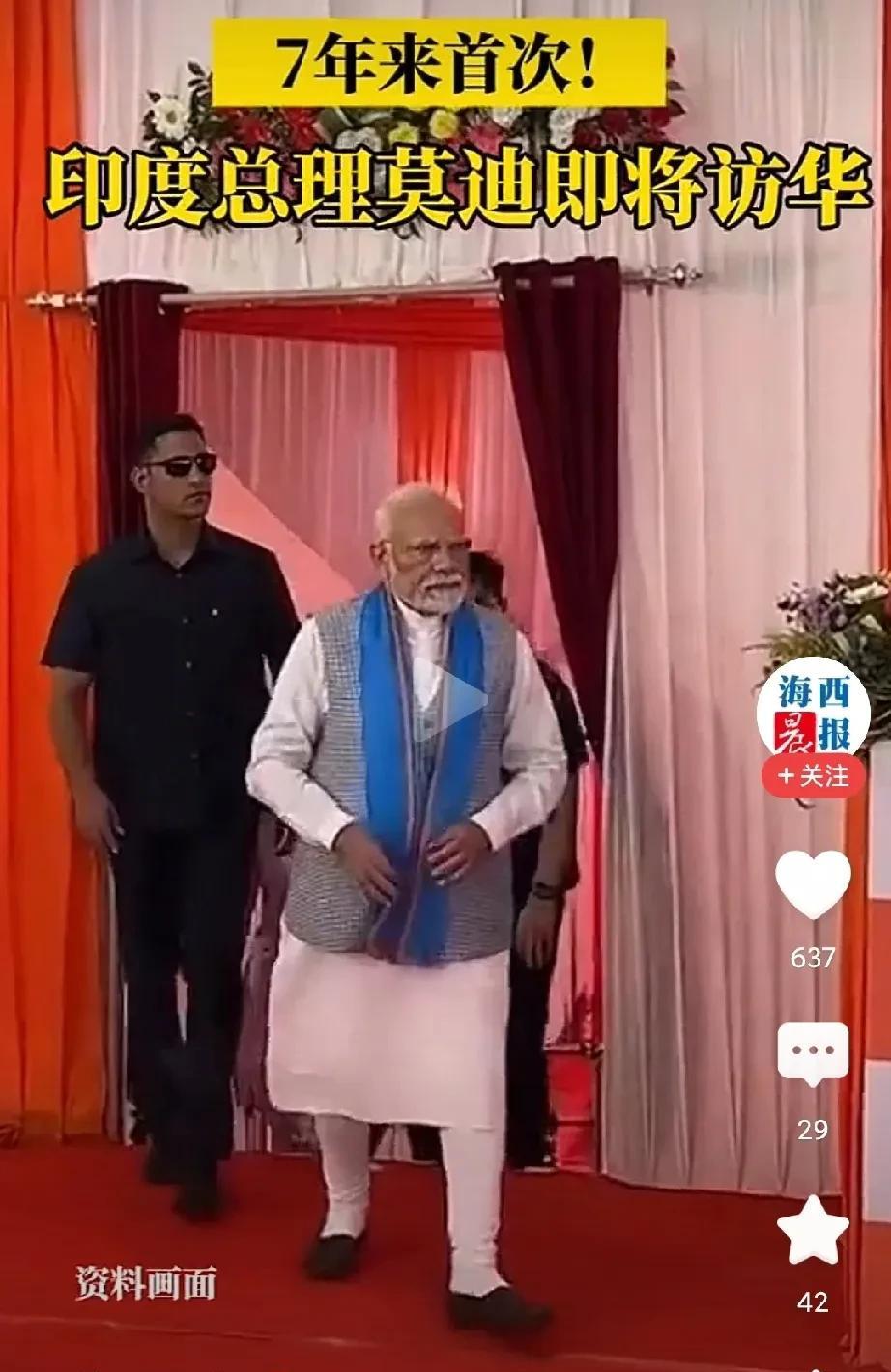 莫迪开始去美元化！
据香港《南华早报》称：印度央行放宽了用卢比结算国际贸易，进、