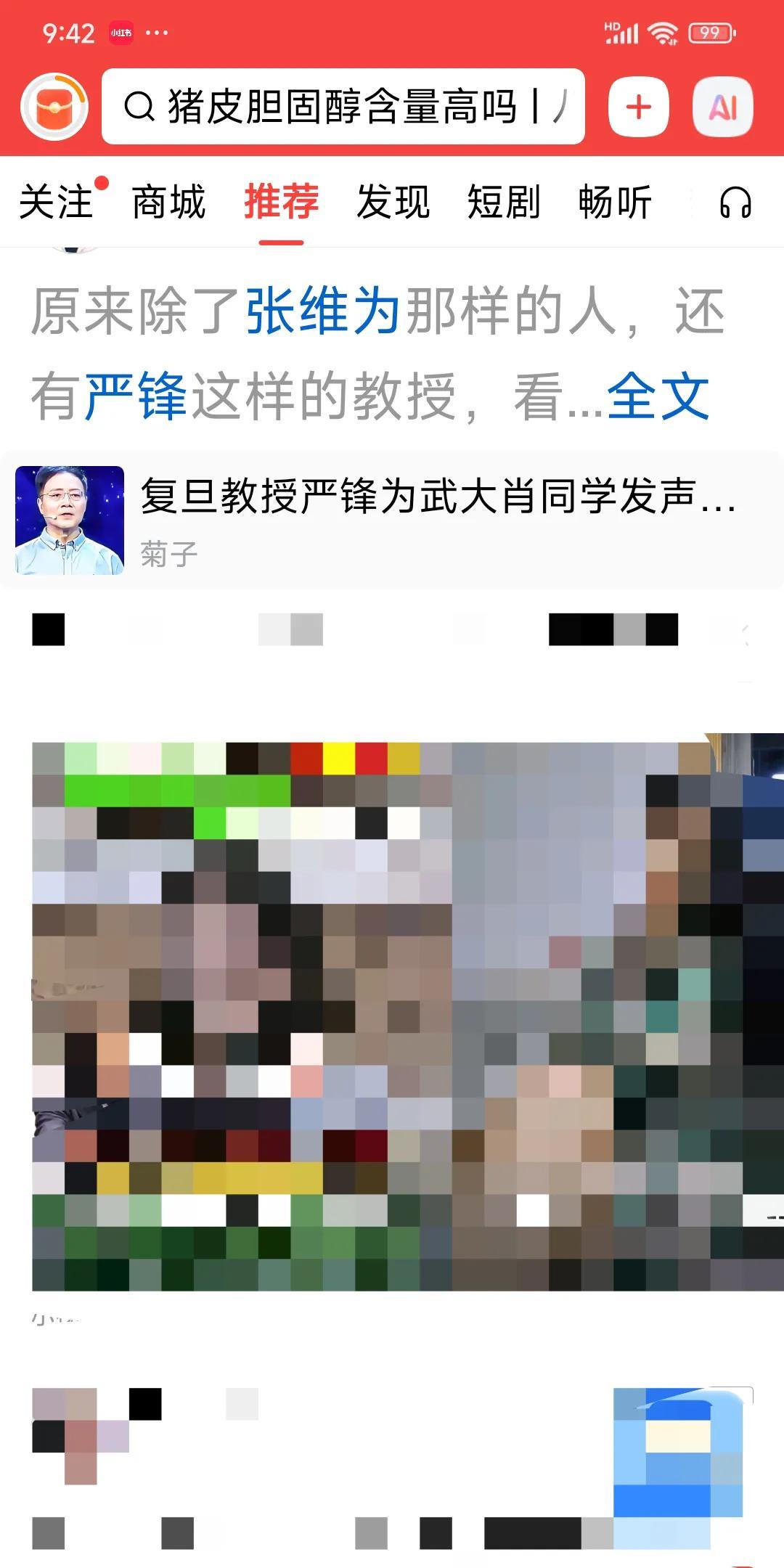 可悲啊！在自己的国家，宣扬国家的正能量，竟然被你们贬成什么人了？过去你们还遮遮掩