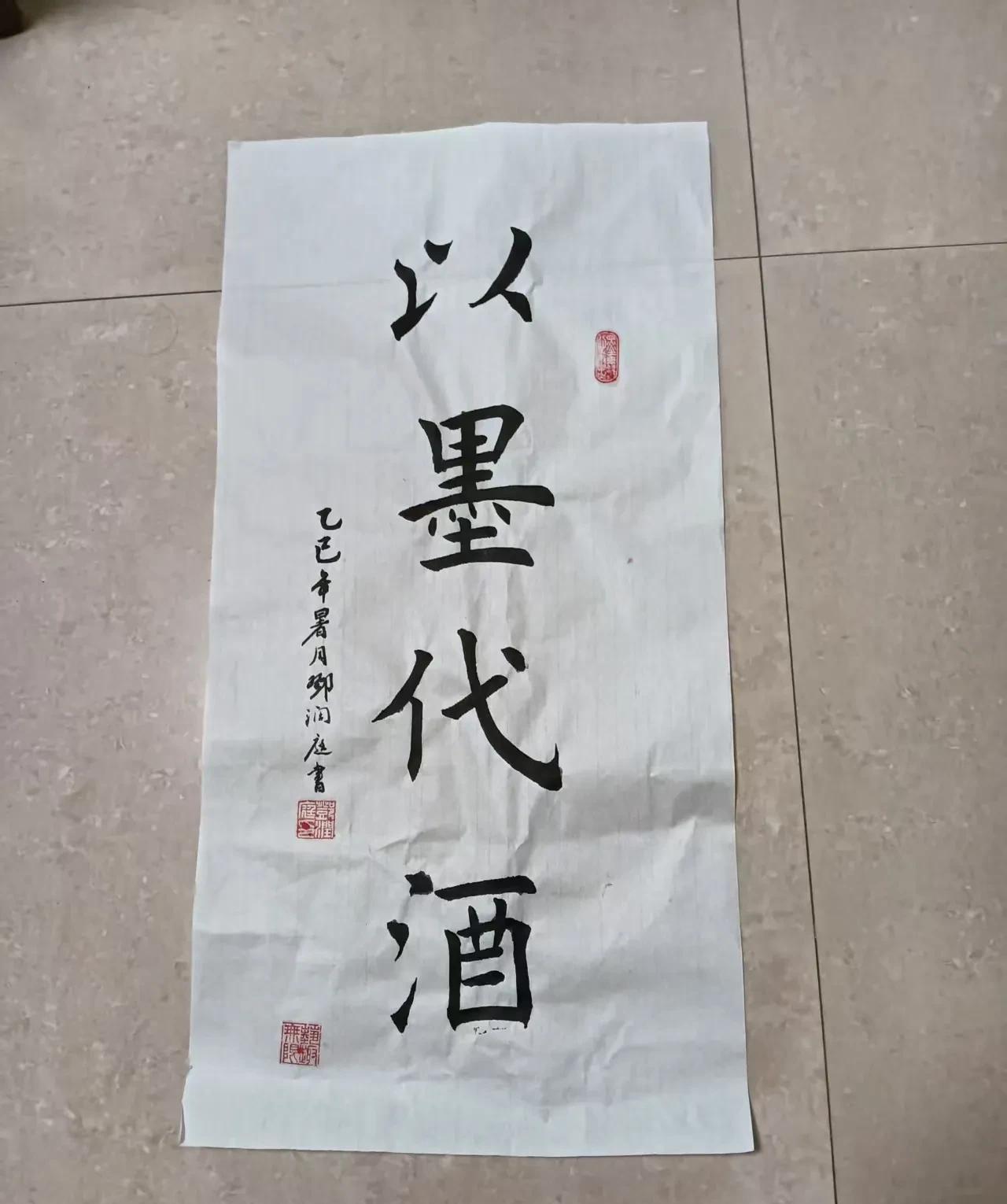 好书法具有独特的魅力！那么，好书法究竟有什么特点呢？以下浅谈一下：
好书法首先要