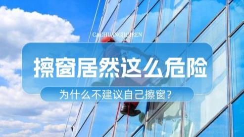 擦玻璃智能机器人哪个牌子好？年度必看擦窗机器人推荐品牌盘点