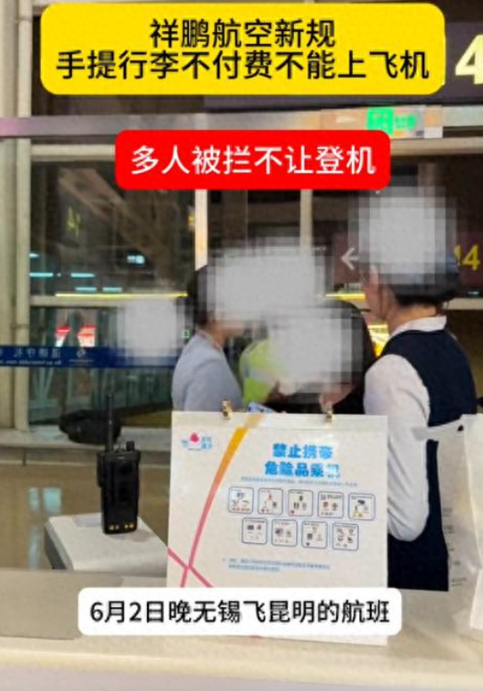 登机口变收费站！女子乘机遇新规，手提行李需托运，运费快比票贵
