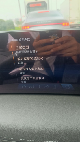 CT5如何永久关闭自动刹车
提车没有几天，让我最烦心的就是自动刹车，说实话，这功