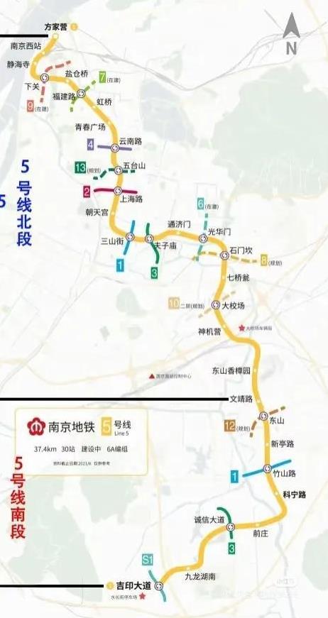 工期由90天缩短为30天。南京地铁5号线最新开通运营时间曝光 。
     看到