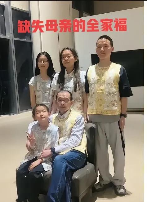不明白，一点也不明白，
谢浩南寻亲认亲后拍的全家福为什么没有母亲[what]，只