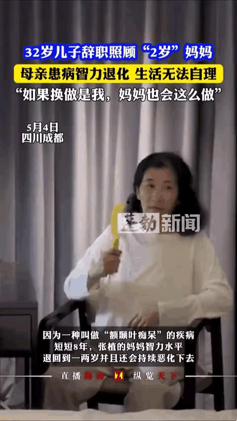 [胡瓜]32岁的儿子哭着说：“澡是我给她洗的，觉也是我陪她睡，我根本就不介意别人
