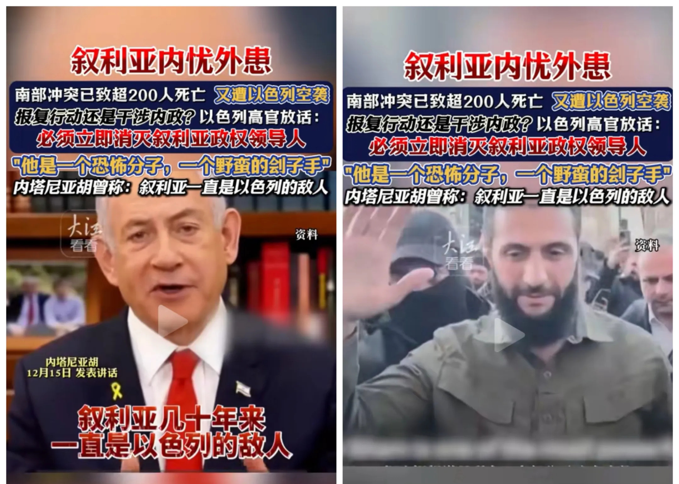 叙利亚真惨：都投降了，还挨揍！











叙利亚这事儿，简直让人想摔