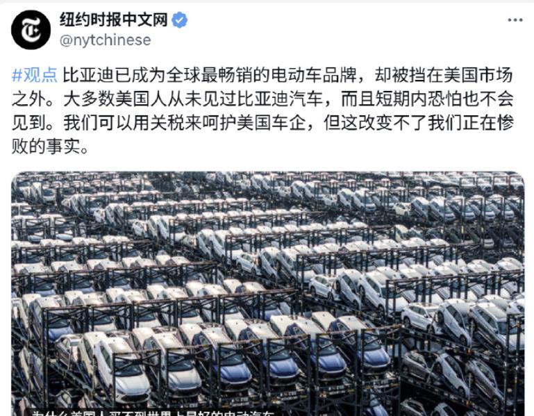 《纽约时报》，你要这么一夸，那我就觉得有点意外了哦，你还是我认识的《纽约时报》吗