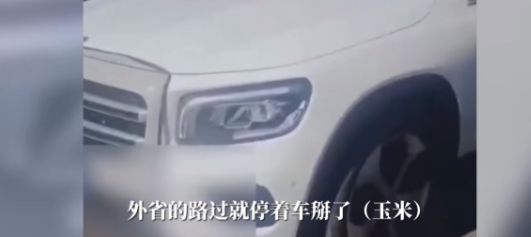 “离了个大谱！”8月18日，贵州六盘水，一游客开着奔驰车行驶在路上时，突然看见路