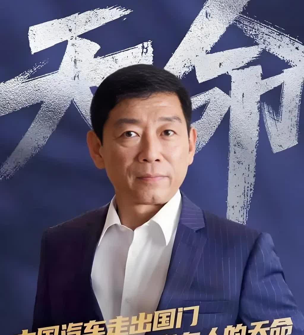 我们不能没有长城汽车，就似中国不能没有万里长城一样！
魏建军：“长城是家民营车