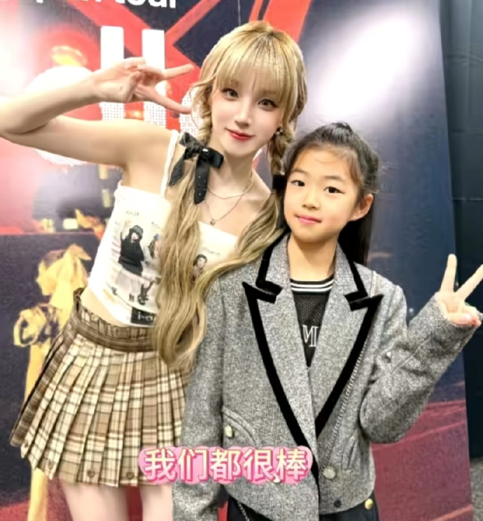 章子怡晒女儿醒醒追星照片，小姑娘越来越漂亮了，今年9岁的醒醒长得像妈妈了。
章子