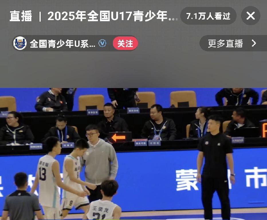 广东两队“双杀”辽宁两队晋级8强。U17男子篮球联赛进行小组交叉赛广东宏远和广州