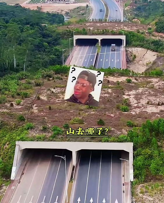 山去哪了？？？伟大的设计！
