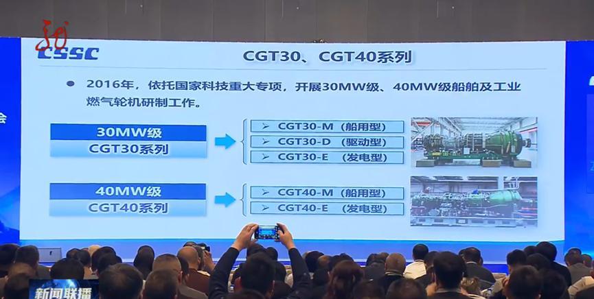 一旦052DM和055换装CGT-30M燃气轮机，中国海军驱逐舰的战力又将获得质