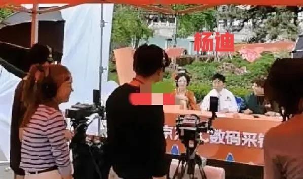知名艺人杨迪现身洛阳，热情推荐赏牡丹，现场气氛火爆。
2025年4月4日，杨迪惊