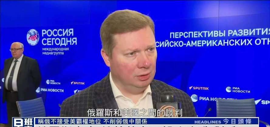 中国不选边站会付出代价吗











天呐！俄罗斯专家竟然说中美会因为