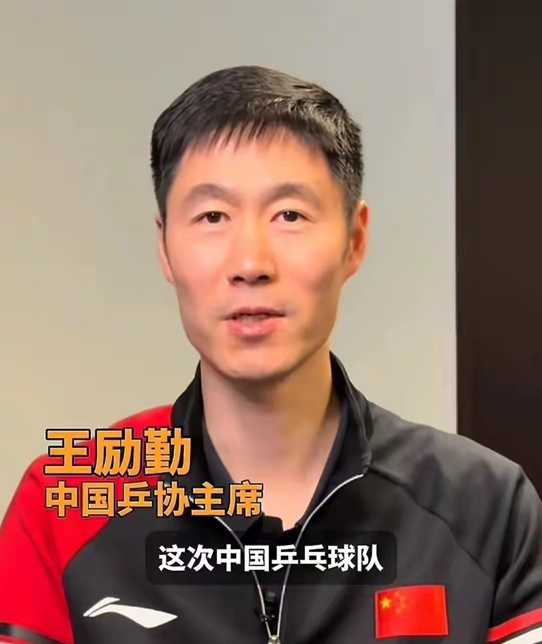 亚洲杯于10月9日在印度开赛，王主席的首秀率领双世界第一参加比赛，无论其他协会怎