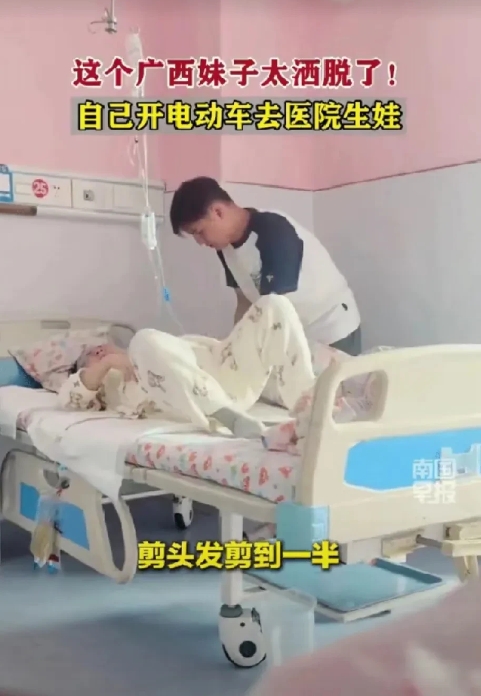 这个广西妹子太厉害了，广西恭城一女子吃完晚饭后感觉到肚子不舒服，估摸着家到医院就