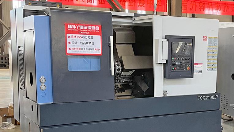 国赛指定！这台来自山东滕州的数控车铣复合TCK2100SY，凭什么成为全国职校技能大赛“考场标配”？