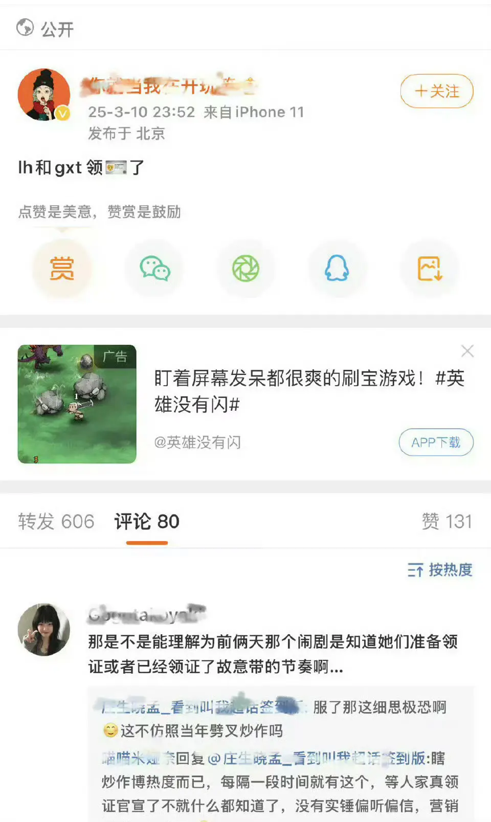 如果这是鹿晗的一种公关方式，这个团队也真的是太牛了，直接甩海底捞不知道几条街了