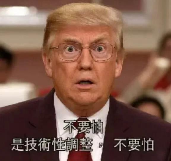 特朗普吃瘪！威胁？施压？No，这不是跟中国打交道的方式！
从起家就爱玩套路、善压