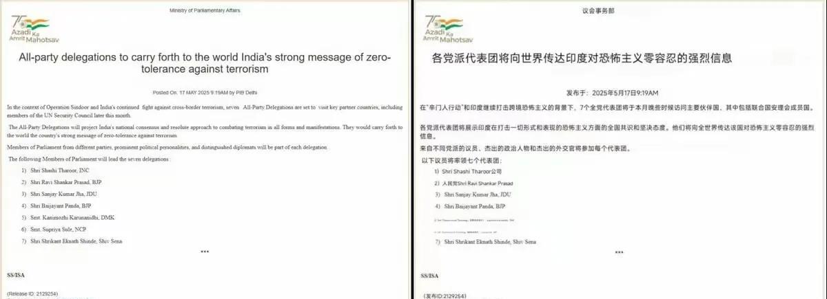 光愚弄本国人远远不够，莫迪还想要给全世界人民“洗脑”。
为了进一步宣传印度在与巴