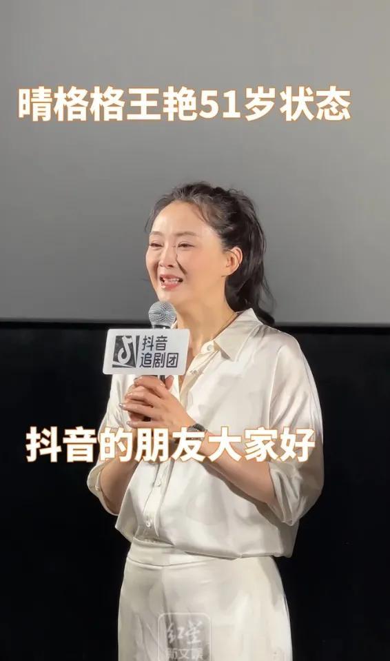 #陈都灵##王艳##还珠格格# #雁回时#