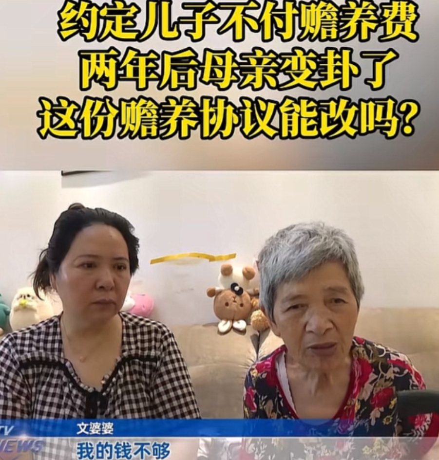 变脸太快了！6月19日，重庆，女子嫌弃弟弟将7旬老母亲照顾的不周，直接和丈夫分居