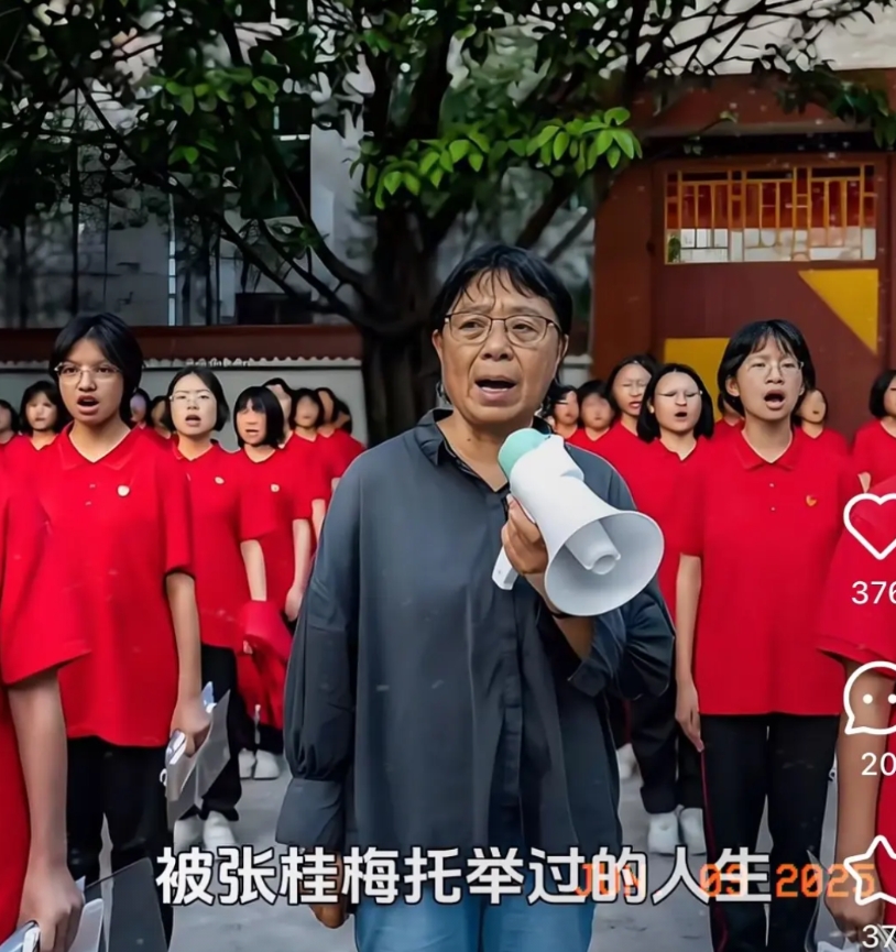 张桂梅现在估计后槽牙都要咬碎了。

她怎么也不会想到，

刚带着学生们喊完高考誓